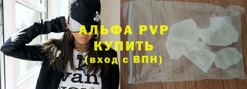 где купить наркоту  Калтан  A-PVP крисы CK 