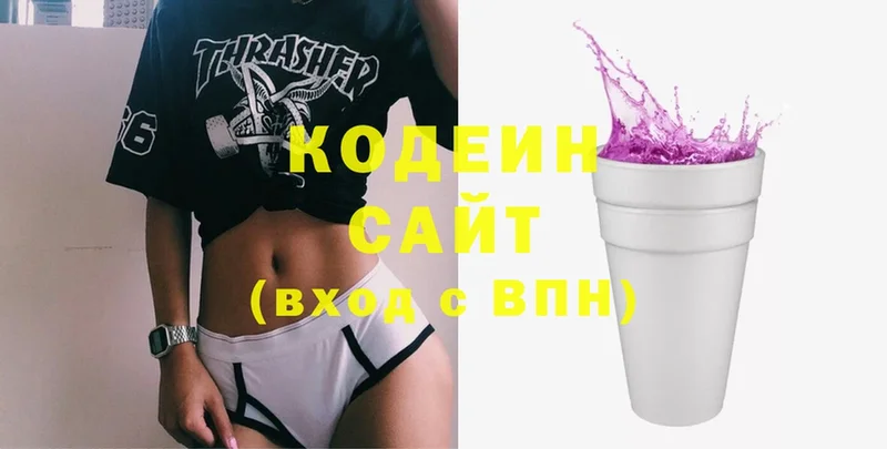 площадка состав  Калтан  Codein Purple Drank 