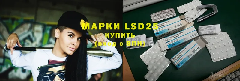 Лсд 25 экстази ecstasy  Калтан 